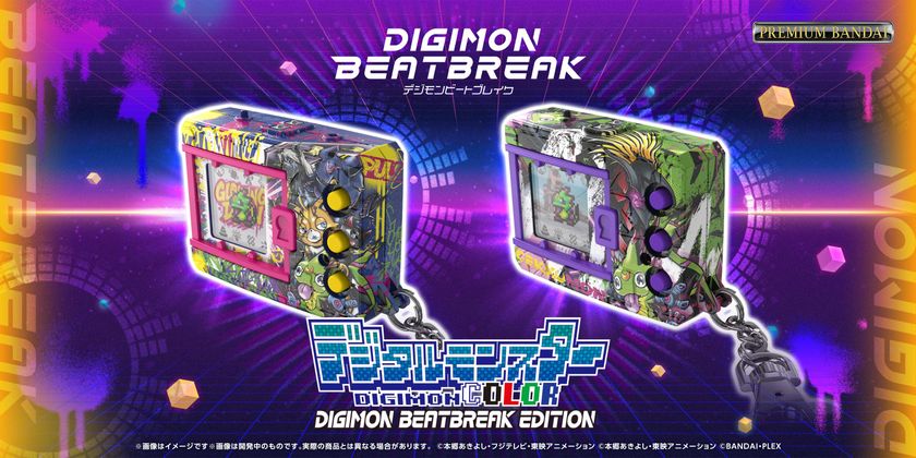 TVアニメ『DIGIMON BEATBREAK』最終回放送記念！
劇中で活躍したデジモンを収録した
「デジタルモンスターCOLOR」が登場！