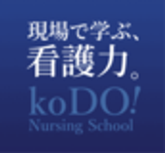 学校法人弘道会香里ケ丘看護専門学校のロゴ