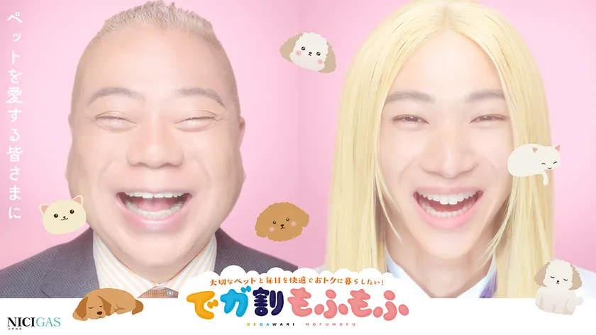 左)出川哲朗さん 右)橘優輝さん