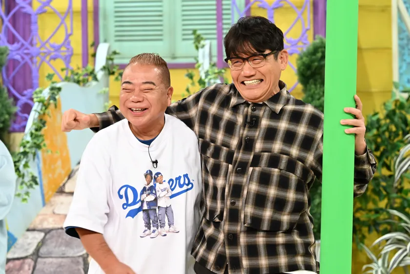 「仲良しおじさんペア」出川哲朗＆飯尾和樹(ずん)
