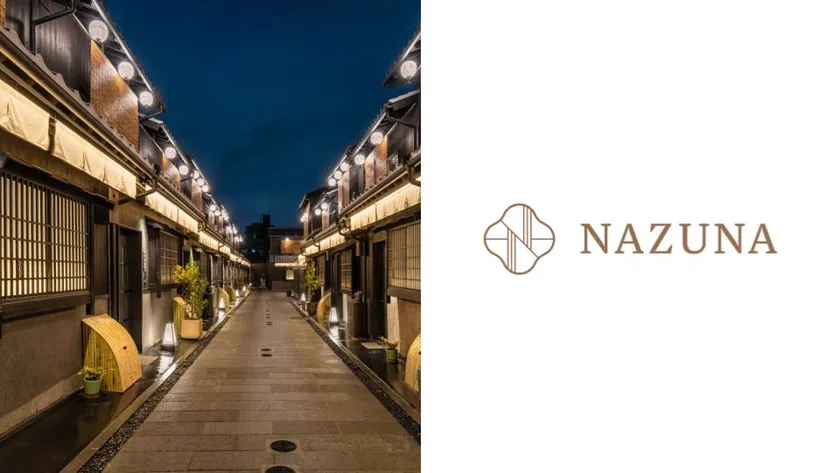 Nazuna、AI活用による生産性向上の成果を従業員へ還元