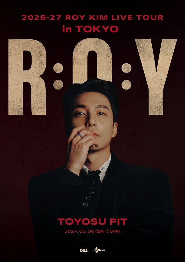 年末コンサートが5年連続で全席完売！
韓国の大人気シンガーソングライターRoy Kim　
待望のアジアツアー日本公演
『2026-27 ROY KIM LIVE TOUR [R:O:Y] in TOKYO』
2027年2月6日(土)　豊洲PITで開催決定！