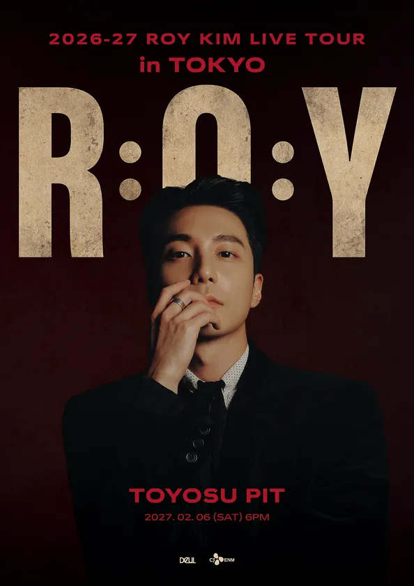 Roy Kim ポスター