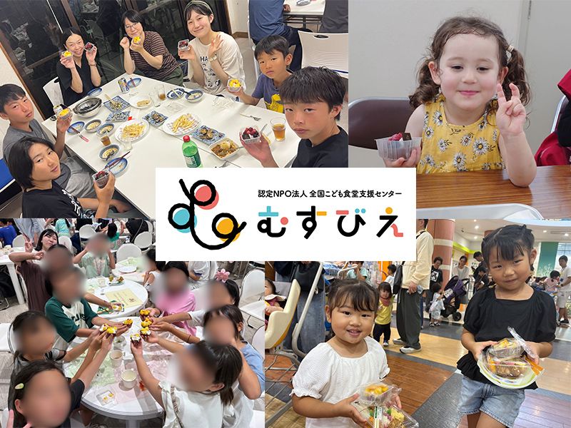 出産内祝いギフトのミルポッシェが近畿2府4県の
“こども食堂”を支援
ゴディバ監修の限定スイーツを3,600個寄贈