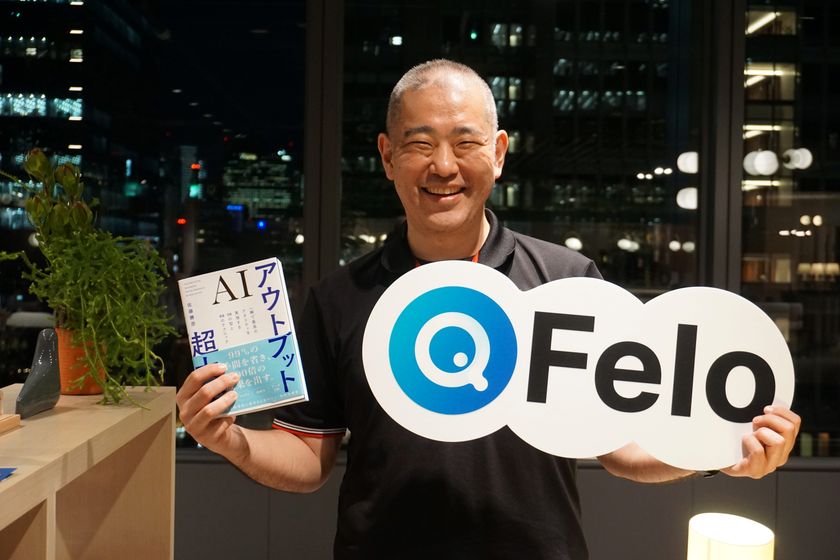 元・料亭の板前が辿り着いた「仕込み9割」のAI論
AI検索プラットフォーム「Felo」、
生成AIエバンジェリスト佐藤勝彦氏の特別インタビューを公開