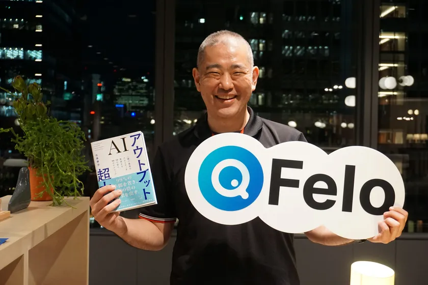 Feloアンバサダー佐藤 勝彦氏 1