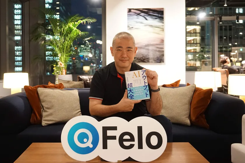 Feloアンバサダー佐藤 勝彦氏 2