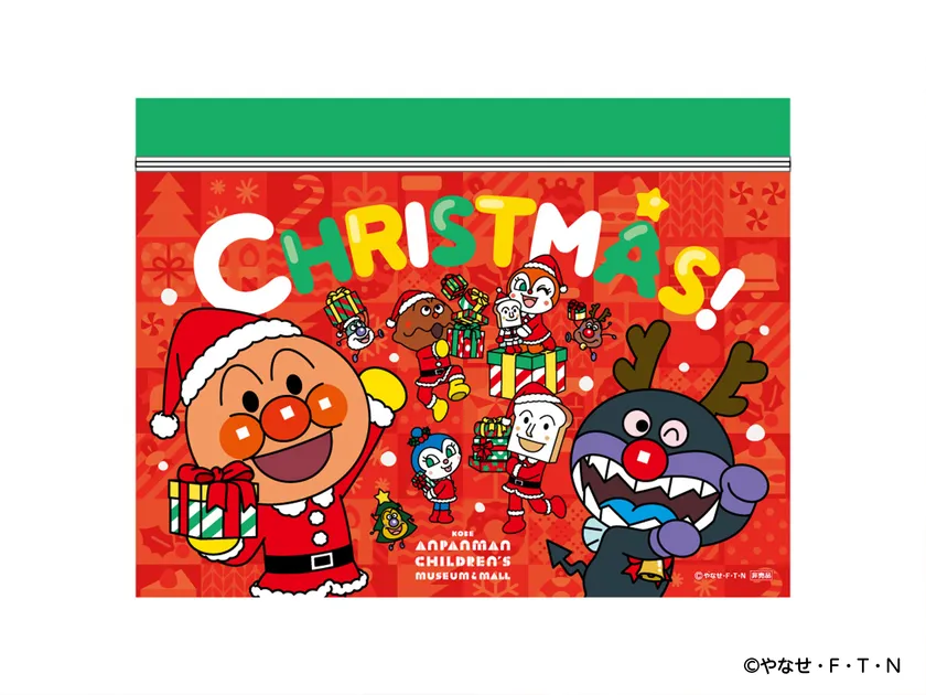 クリスマスおかいものキャンペーン オリジナルジッパーバッグ