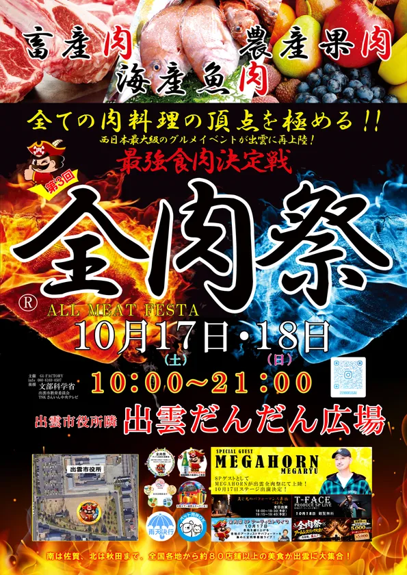 ポスター