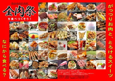 内面