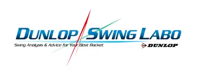 ダンロップ・スイングラボ