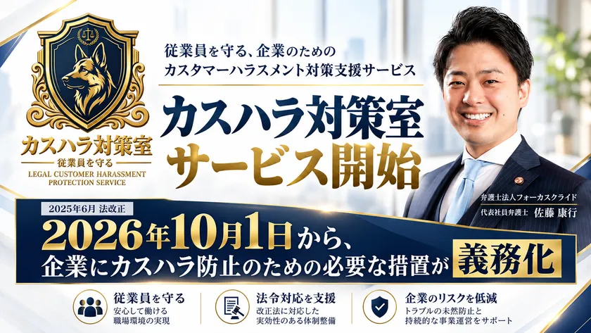 キービジュアル