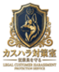 FOCUS CLIDE GROUPのロゴ