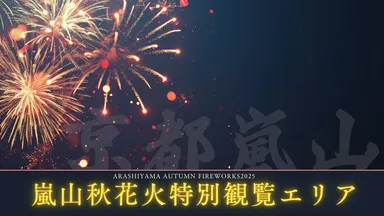 トップバナー