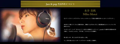 ステージ出演者(2)