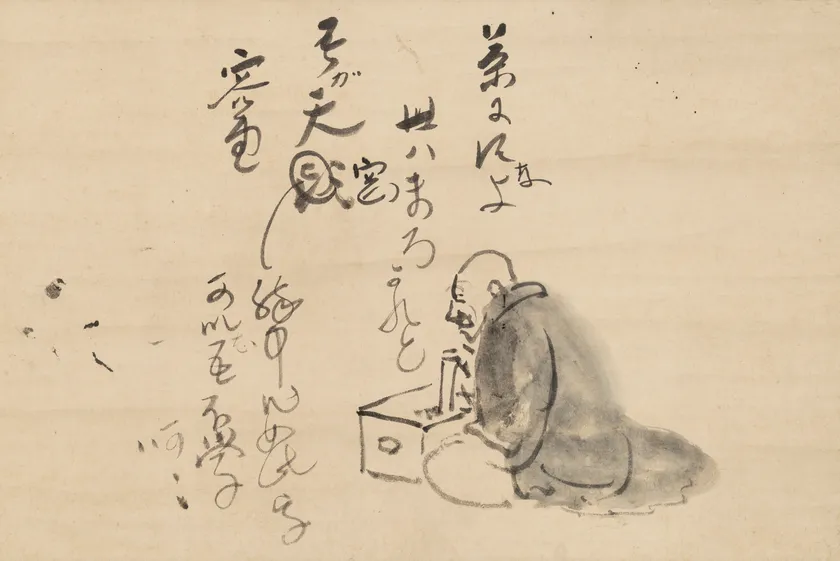 (Photo_14) 山内容堂画　閑翁図 個人蔵 閑翁とは實の祖父で茶人の初代中田宗閑(1793-1871)のこと。土佐藩主の山内容堂(1827-1872)は閑翁の門弟として知られていた。