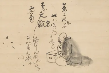 (Photo_14) 山内容堂画　閑翁図 個人蔵 閑翁とは實の祖父で茶人の初代中田宗閑(1793-1871)のこと。土佐藩主の山内容堂(1827-1872)は閑翁の門弟として知られていた。