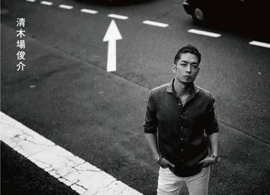 WHAT's IN?.txt vol.4