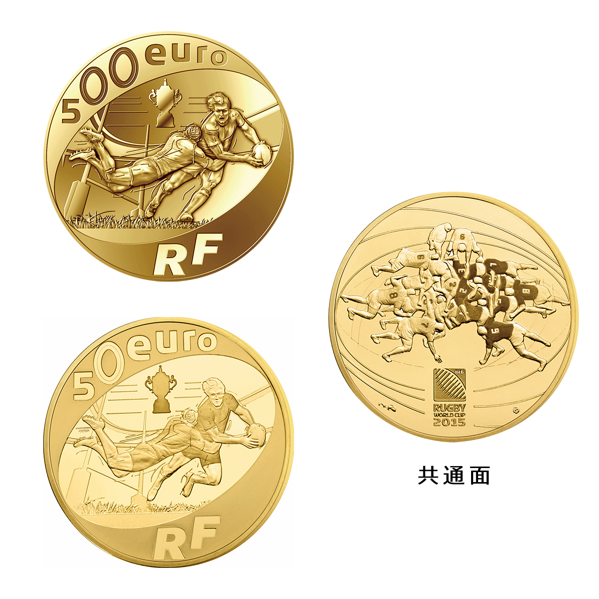 ラグビーワールドカップ2015 公式記念コイン 6月12日(金)販売 ラグビーワールドカップ2015 公式記念コイン 6月12日(金)販売