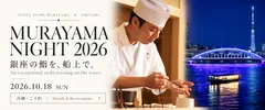 MURAYAMA NIGHT 2026