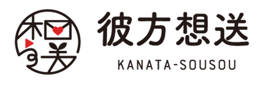 泉大津市、人生の節目に「想いを未来へ届ける」新たな取組を開始