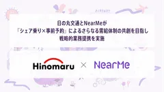 メインビジュアル