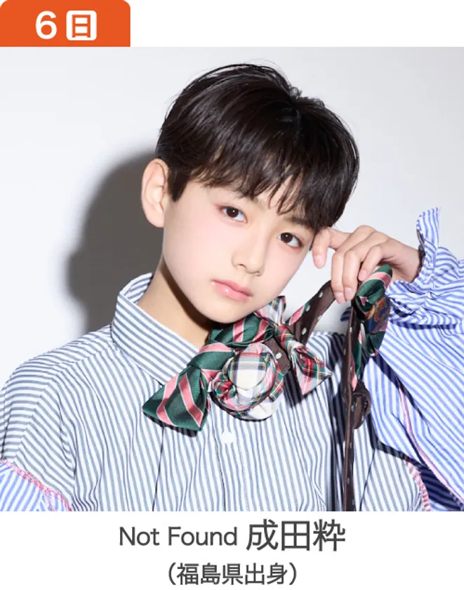 12月6日(日) Not Found 成田粋(福島県出身)