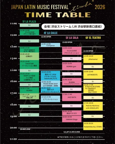 2026 TIME TABLE