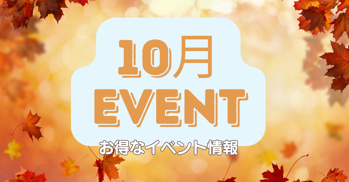 【江南 PLAN;S CLINIC】 秋のボディライン管理に向けた個別の医療提供を強化 2026年10月の診療体制および提供する施術内容に関するお知らせ