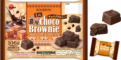ミニ濃厚チョコブラウニーショコラキャラメル
