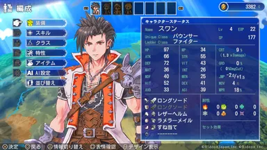 スクリーンショット01