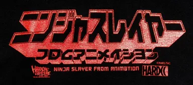 「ニンジャスレイヤー フロムアニメイシヨン」 × ハードコアチョコレート4
