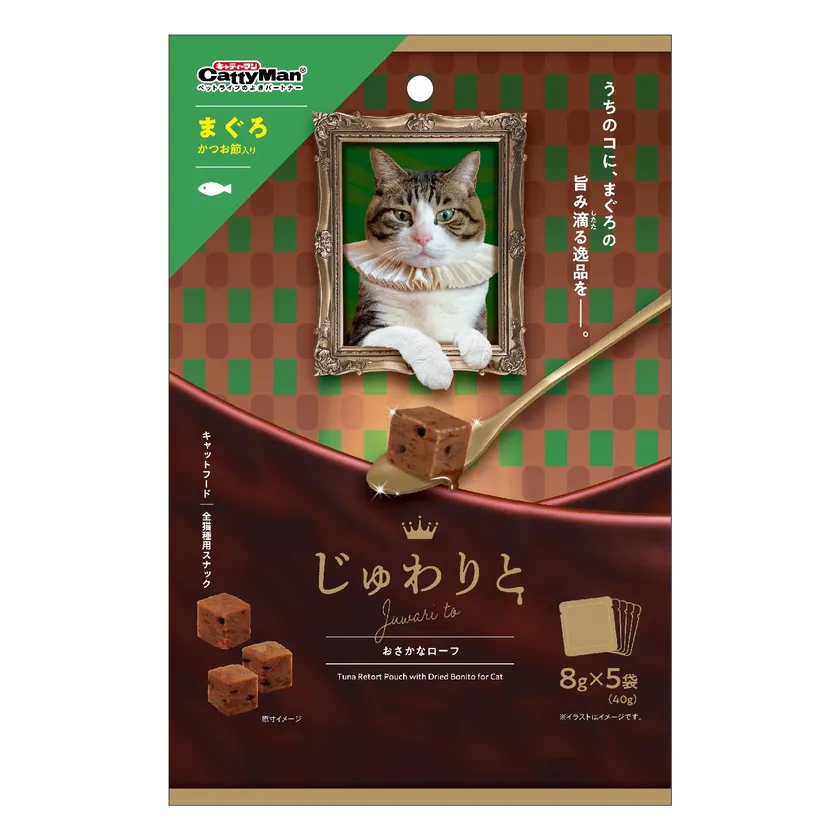 じゅわりと　おさかなローフ　まぐろ　かつお節入り