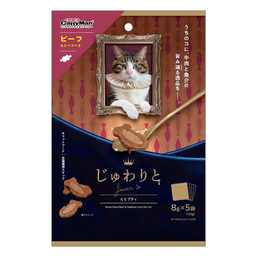 じゅわりと　ととプティ　ビーフ＆シーフード