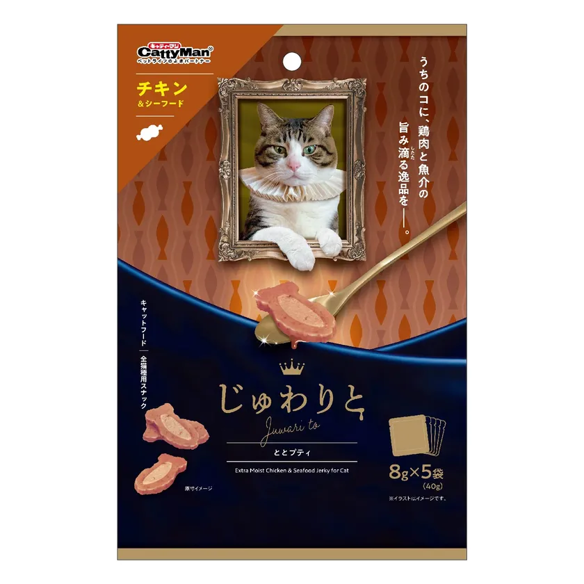 じゅわりと　ととプティ　チキン＆シーフード