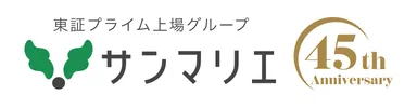 結婚相談所サンマリエ
