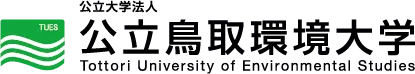 公立鳥取環境大学ロゴ