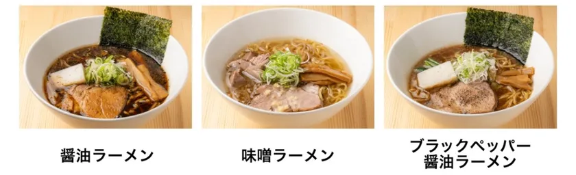 提供メニュー