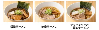 提供メニュー