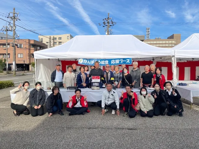 能登復興と、障害のある作り手の仕事づくりを金沢から。
烏鶏庵『お客様感謝祭』11/7(土)・8(日)開催、
今年は福祉施設3者が出店　
地元企業向け「社名入りノベルティ協賛」を募集、
クラウドファンディング実施中
