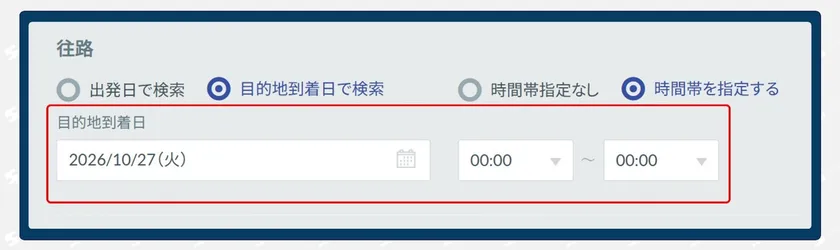 検索画面/イメージ