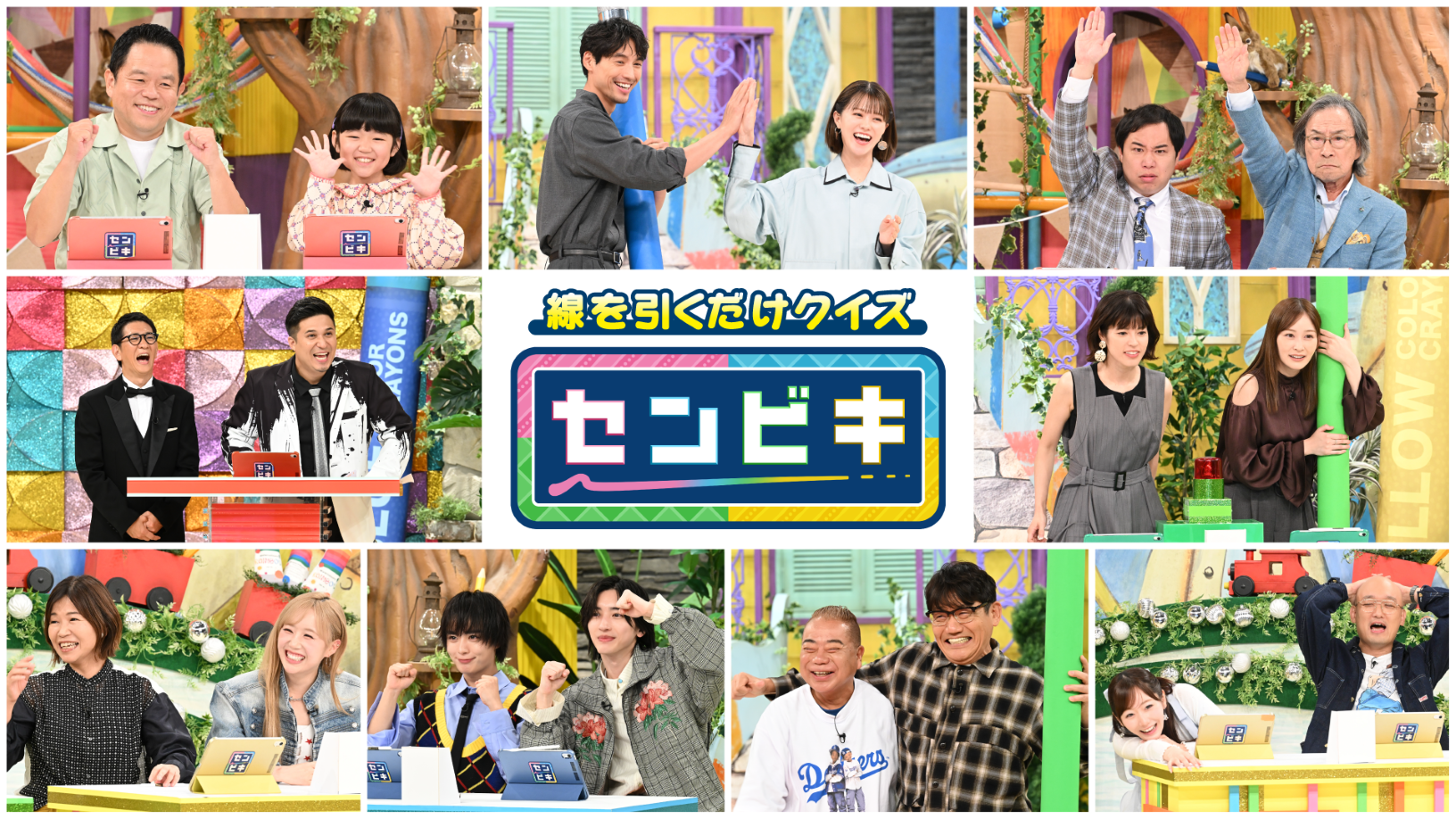 人気ポッドキャスト『Off Topic』の宮武徹郎による特別番組が好評につきレギュラー化！TBS Podcast『SIDE QUEST』配信開始