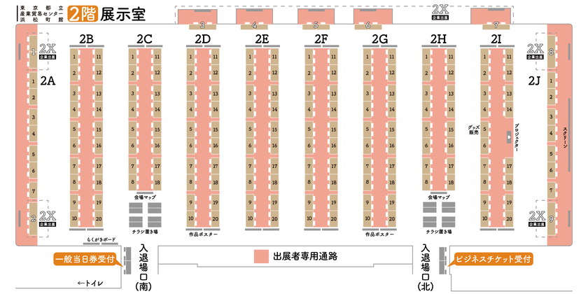 10/31(土)開催のインディゲーム展示会
「東京ゲームダンジョン14」
340の出展団体を公開＆入場チケット販売開始
