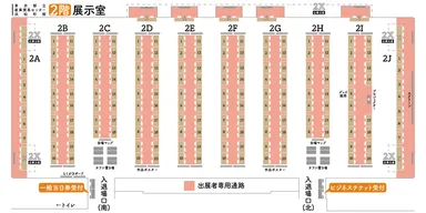 2階展示室