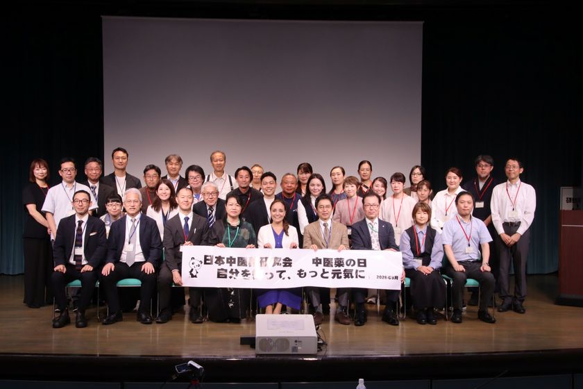 石原新菜先生を迎え「中医薬の日」記念イベントを開催
大阪で講演や体質チェックを実施