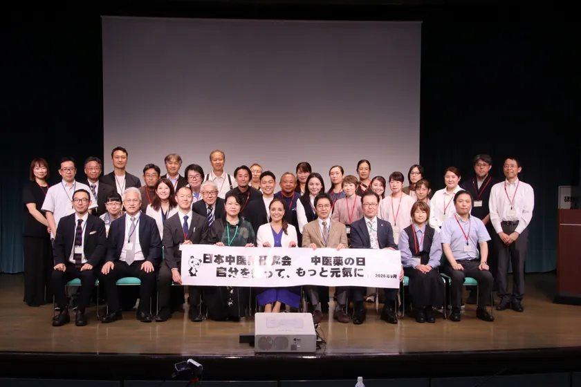 関係者集合写真
