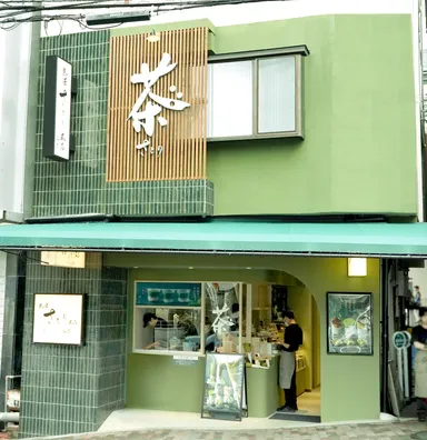 熱海さとり本店　おこいちゃ茶房