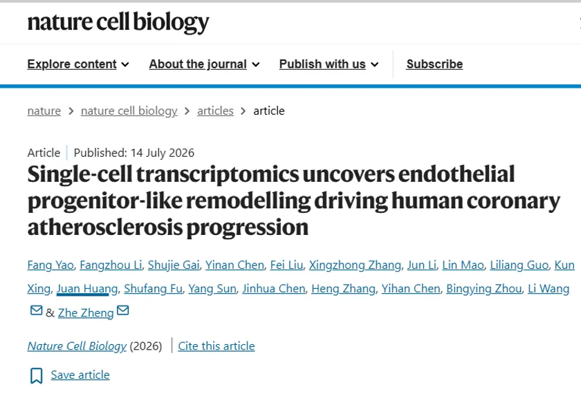 図1 『Nature Cell Biology』掲載論文の掲載ページ