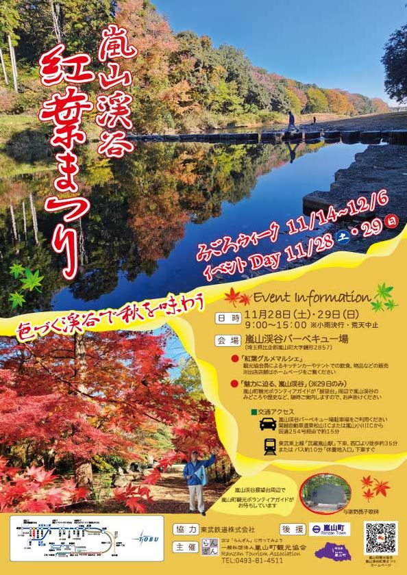 画像6