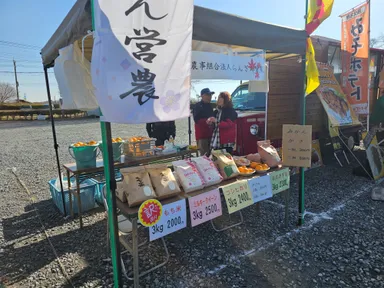 新米や果物販売